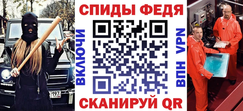 АМФ 97% магазин продажи Богучар