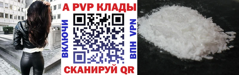 Alpha-PVP Crystall  Богучар 