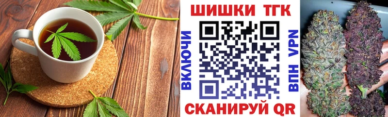 Canna-Cookies конопля  Богучар 