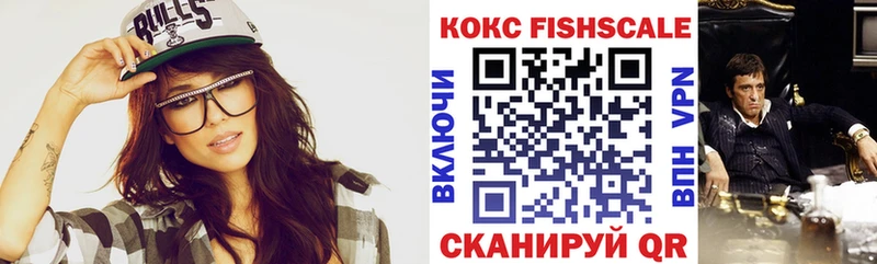 блэк спрут онион  Богучар  КОКАИН 99%  закладка 