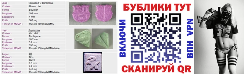 ОМГ ОМГ tor  Богучар  Экстази Cube  закладка 