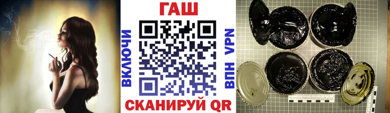 ГАШ убойный MEGA как зайти Богучар