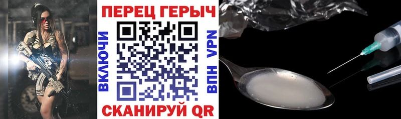 ГЕРОИН афганец  Богучар 