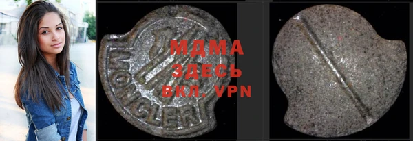 mdma Армянск