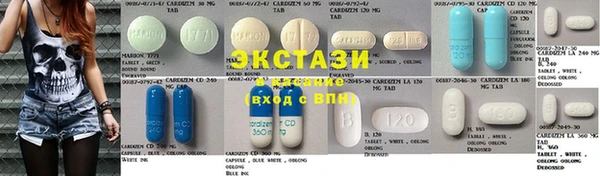 метамфетамин Балабаново
