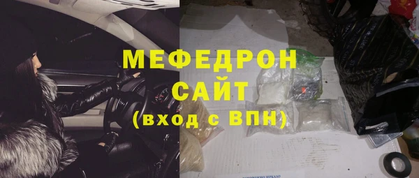 mix Арсеньев