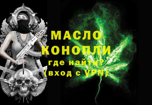 экстази Аркадак