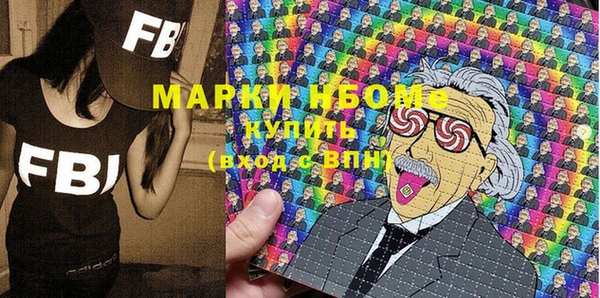 мескалин Балахна