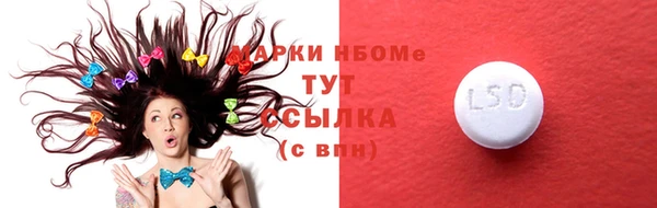 мескалин Балахна