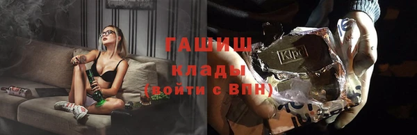 метамфетамин Балабаново
