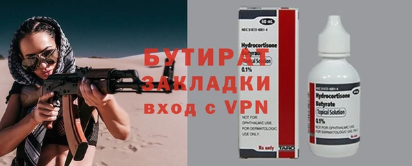 mix Арсеньев