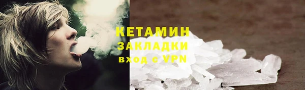 MDMA Premium VHQ Богородицк