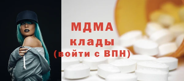 mix Арсеньев