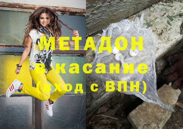 mix Арсеньев
