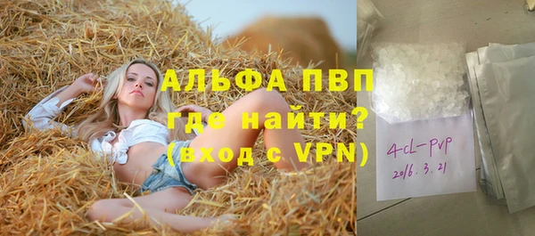 экстази Аркадак