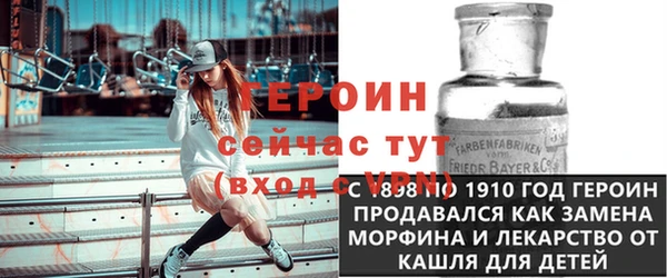 метамфетамин Балабаново