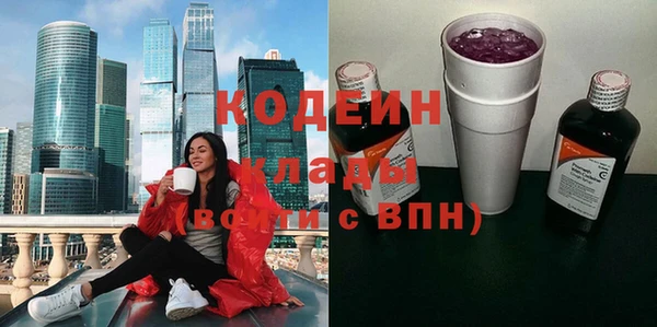 мескалин Балахна