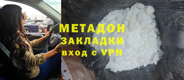 метамфетамин Балабаново