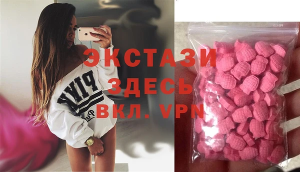 экстази Аркадак