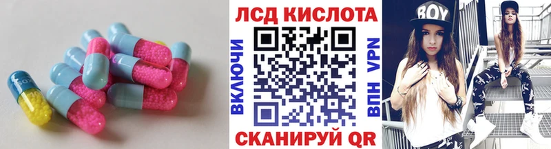 сколько стоит  Богучар  Лсд 25 экстази ecstasy 