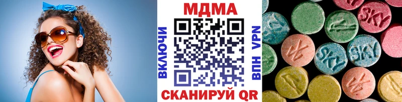 МДМА VHQ  Богучар 
