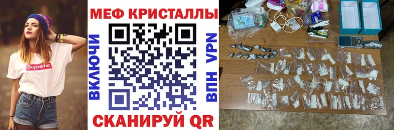 наркошоп omg ONION МЕФ кристаллы Богучар