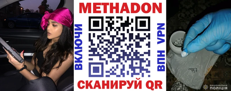 kraken сайт Богучар Метадон мёд