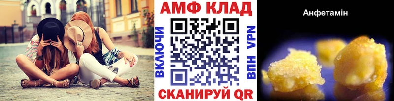 Первитин Methamphetamine  дарк нет наркотические препараты  Богучар 