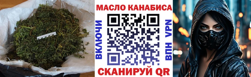 Дистиллят ТГК THC oil  даркнет сайт  Богучар 